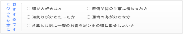 このような方におすすめです